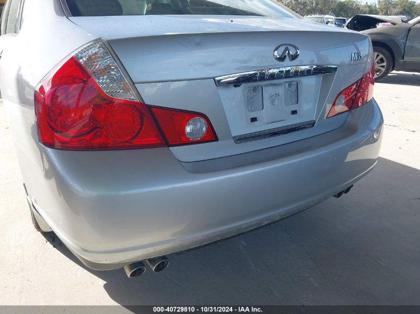 2006 Infiniti M35 Sport VIN: JNKAY01E76M105013 Lot: 40729810