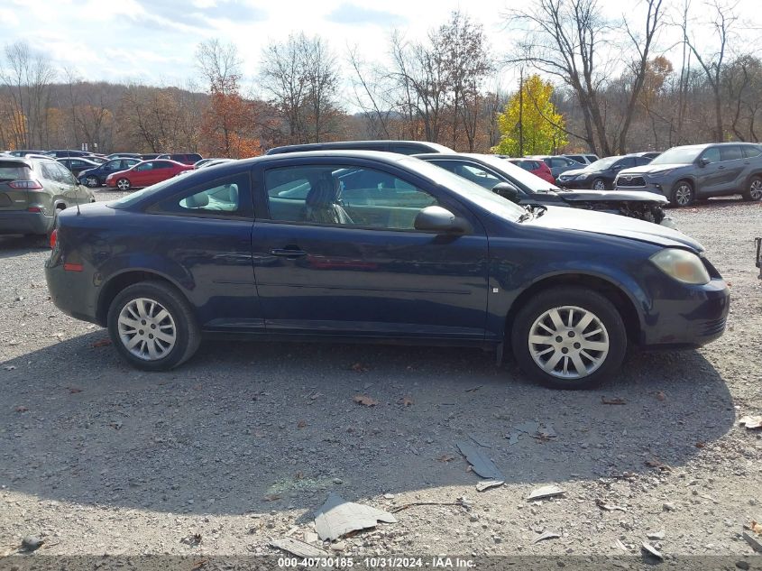 2009 Chevrolet Cobalt Ls VIN: 1G1AS18H897248590 Lot: 40730185