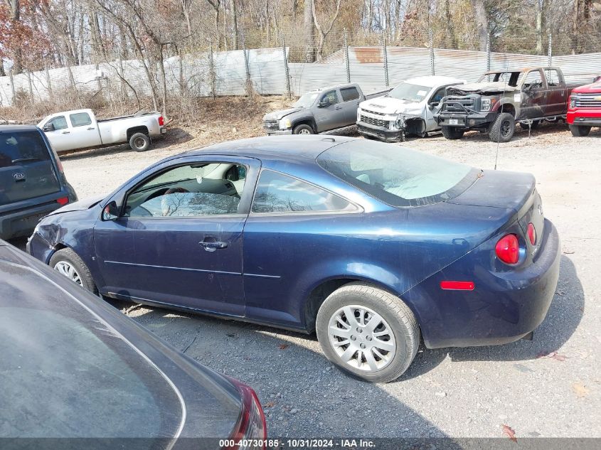 2009 Chevrolet Cobalt Ls VIN: 1G1AS18H897248590 Lot: 40730185