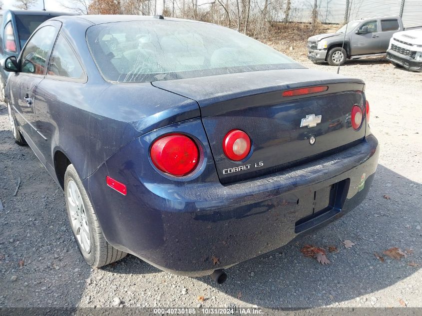 2009 Chevrolet Cobalt Ls VIN: 1G1AS18H897248590 Lot: 40730185