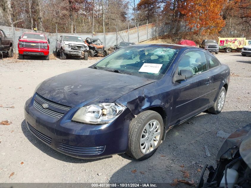 2009 Chevrolet Cobalt Ls VIN: 1G1AS18H897248590 Lot: 40730185