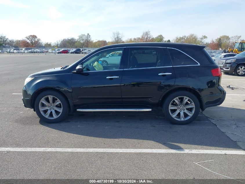 2011 Acura Mdx Advance Package VIN: 2HNYD2H58BH550641 Lot: 40730199