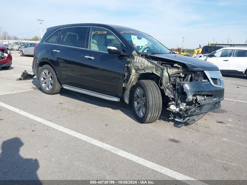 2011 Acura Mdx Advance Package VIN: 2HNYD2H58BH550641 Lot: 40730199