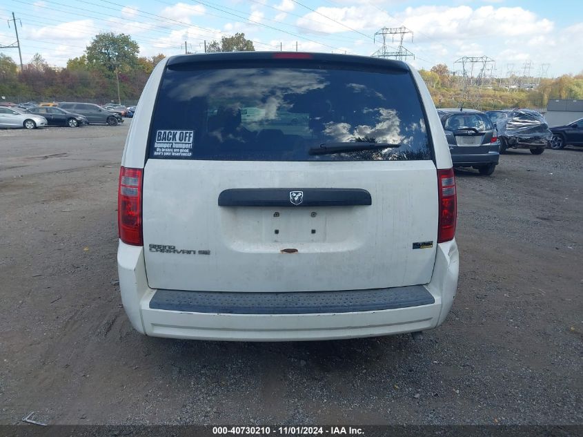 2008 Dodge Grand Caravan Se VIN: 1D8HN44H18B123979 Lot: 40730210