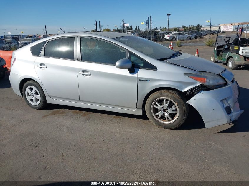 2010 Toyota Prius Ii VIN: JTDKN3DU3A1301480 Lot: 40730381