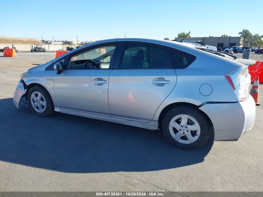 2010 Toyota Prius Ii VIN: JTDKN3DU3A1301480 Lot: 40730381