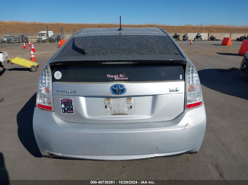 2010 Toyota Prius Ii VIN: JTDKN3DU3A1301480 Lot: 40730381