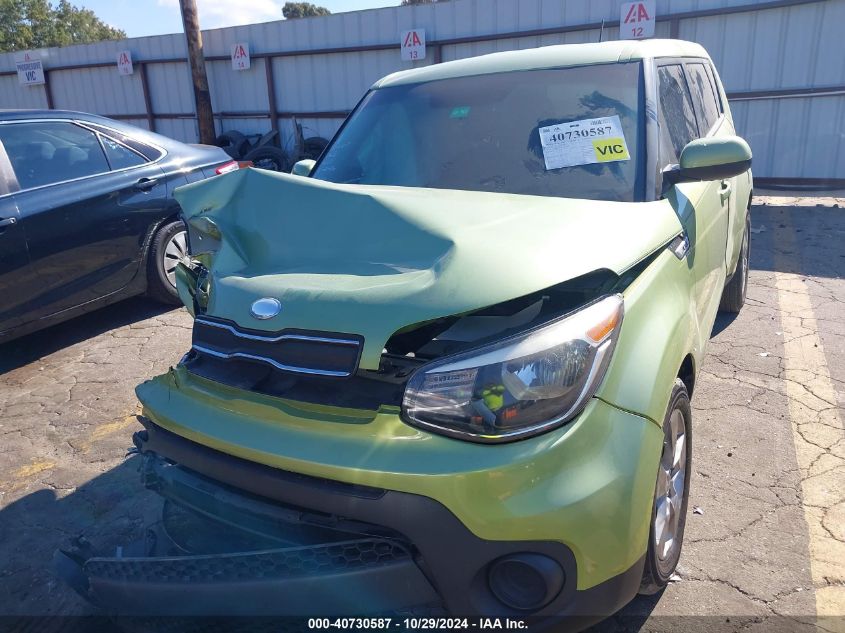 2019 Kia Soul VIN: KNDJN2A2XK7912341 Lot: 40730587