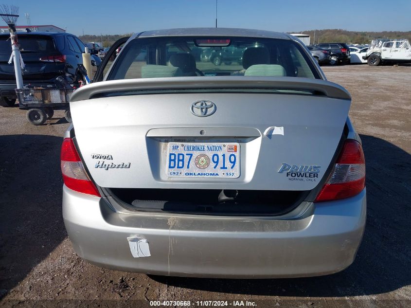 2002 Toyota Prius VIN: JT2BK18U220050149 Lot: 40730668