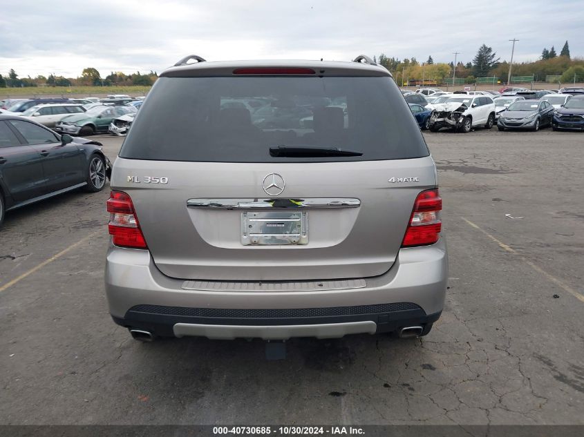 2007 Mercedes-Benz Ml 350 4Matic VIN: 4JGBB86E67A212275 Lot: 40730685