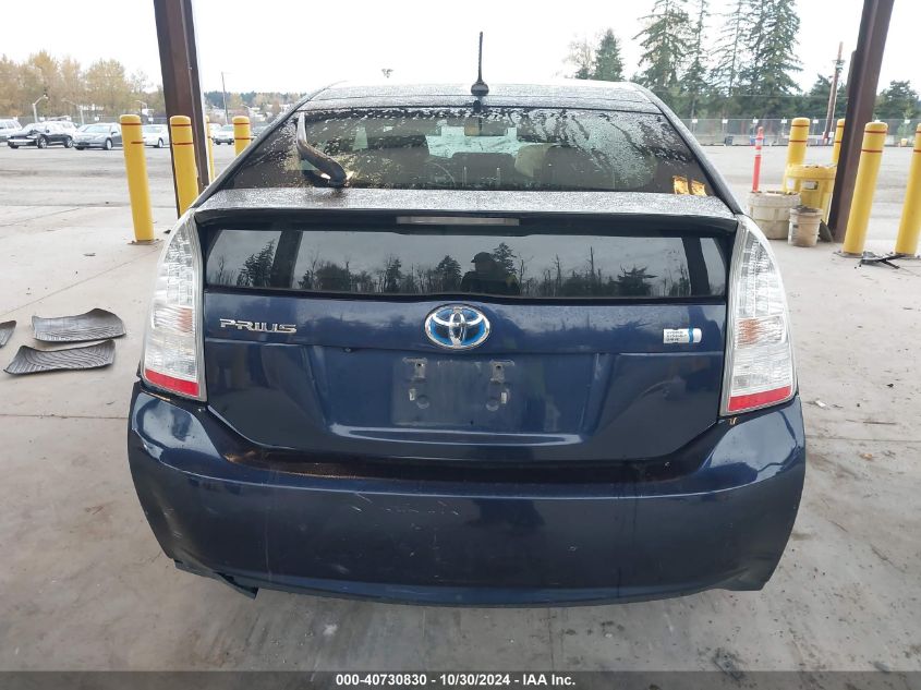 2012 Toyota Prius VIN: 0JTDKN3DU1C155815 Lot: 40730830