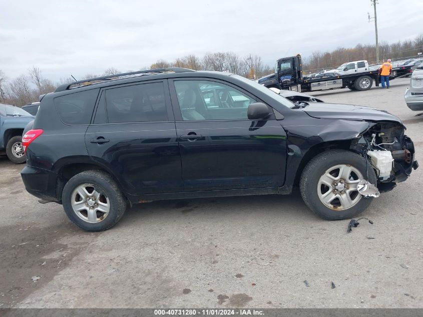 2012 Toyota Rav4 VIN: 2T3BF4DV0CW201711 Lot: 40731280