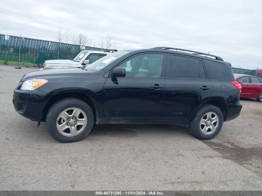 2012 Toyota Rav4 VIN: 2T3BF4DV0CW201711 Lot: 40731280