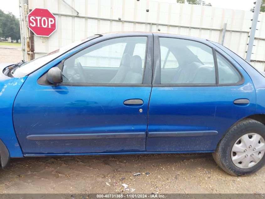 2005 Chevrolet Cavalier VIN: 1G1JC52F257138527 Lot: 40731385