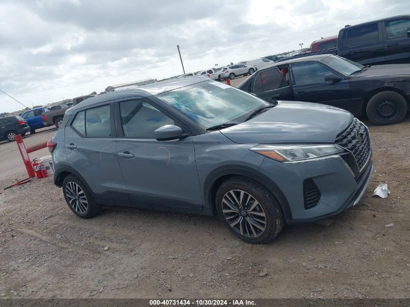 2021 Nissan Kicks Sv Xtronic Cvt VIN: 3N1CP5CV6ML536072 Lot: 40731434