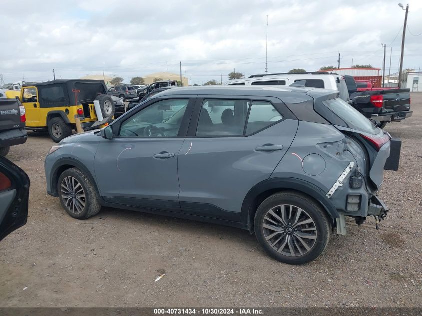 2021 Nissan Kicks Sv Xtronic Cvt VIN: 3N1CP5CV6ML536072 Lot: 40731434