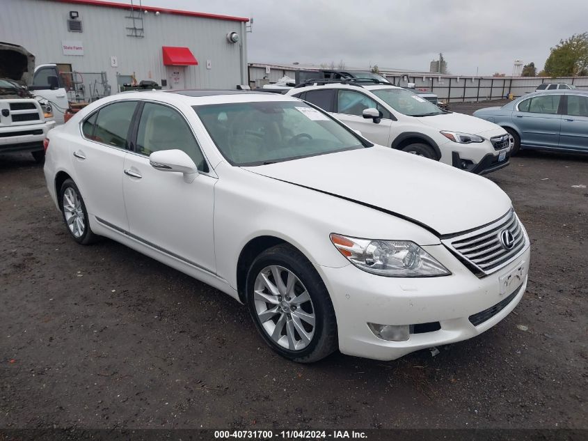 2010 Lexus LS460