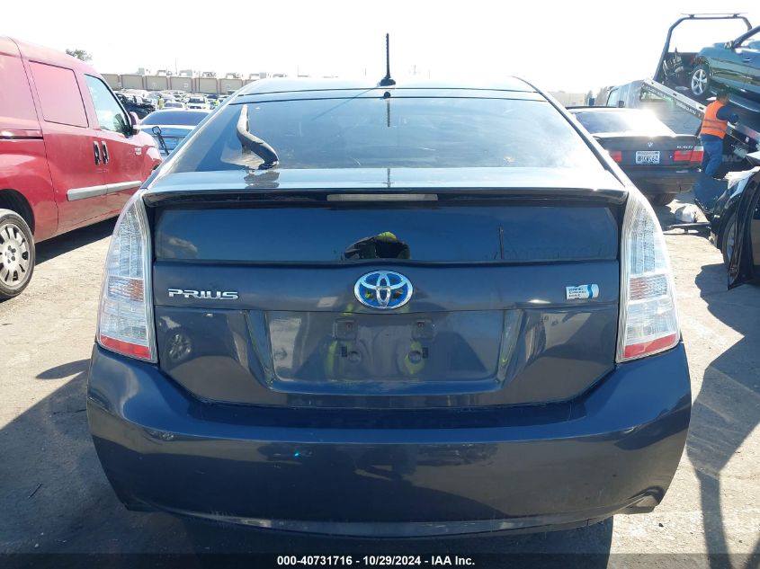 2010 Toyota Prius Ii VIN: JTDKN3DU3A0042916 Lot: 40731716