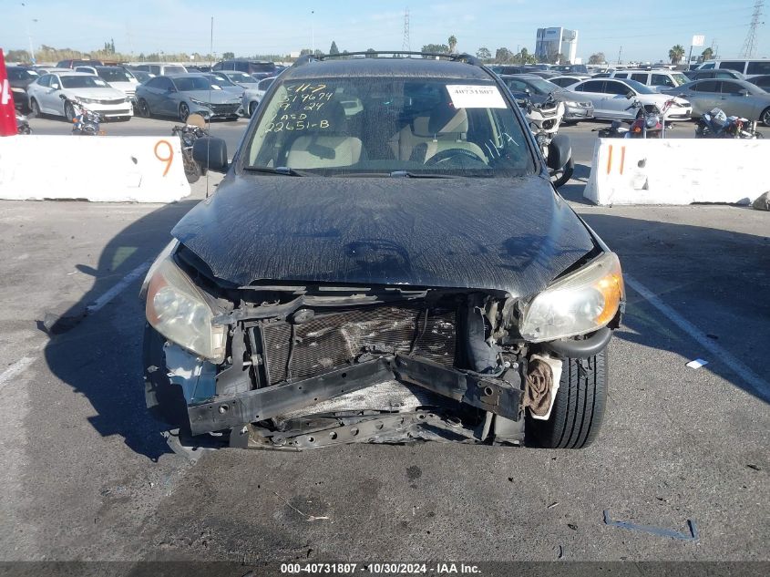 2008 Toyota Rav4 VIN: JTMZD33V986074790 Lot: 40731807