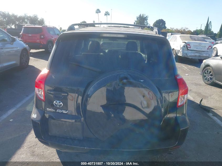 2008 Toyota Rav4 VIN: JTMZD33V986074790 Lot: 40731807