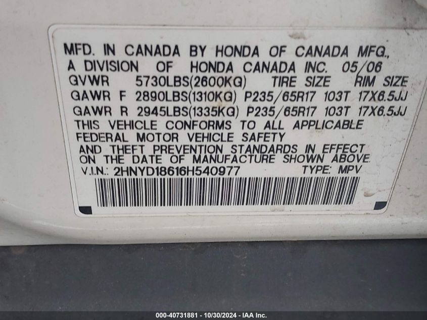 2006 ACURA MDX VIN: 2HNYD18616H540977