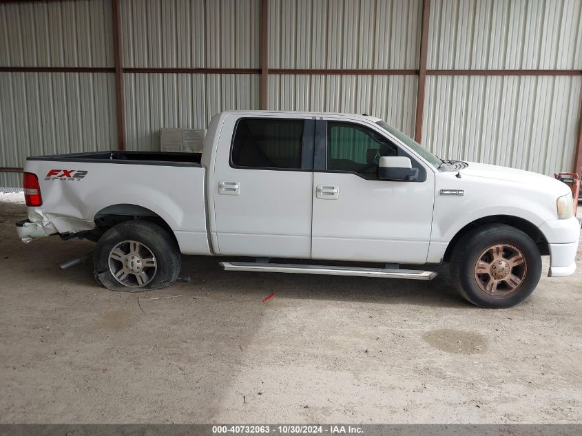 2007 Ford F-150 Xlt VIN: 1FTRW12WX7KD12080 Lot: 40732063