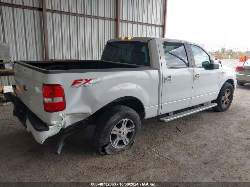 2007 Ford F-150 Xlt VIN: 1FTRW12WX7KD12080 Lot: 40732063