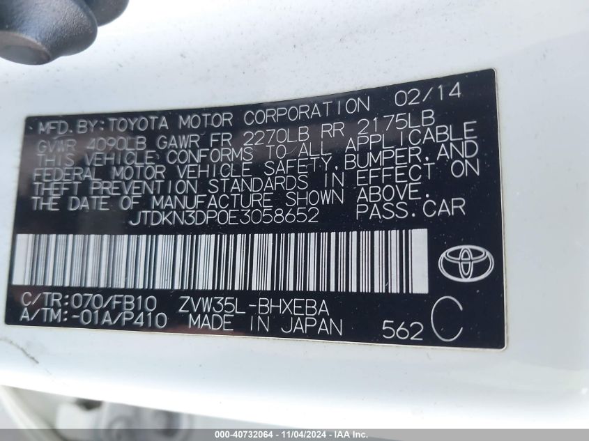 2014 Toyota Prius Plug-In VIN: JTDKN3DP0E3058652 Lot: 40732064