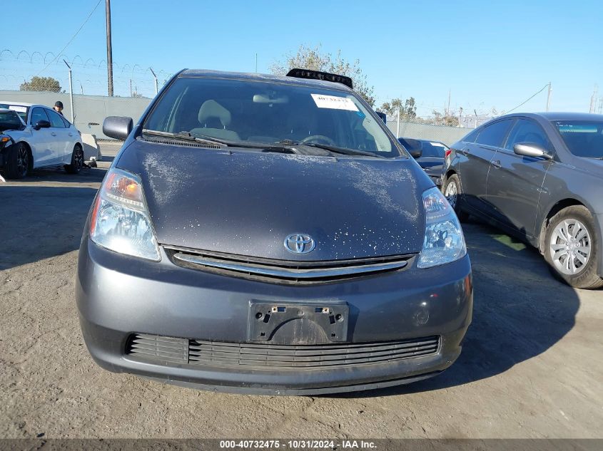 2009 Toyota Prius VIN: JTDKB20U593469730 Lot: 40732475