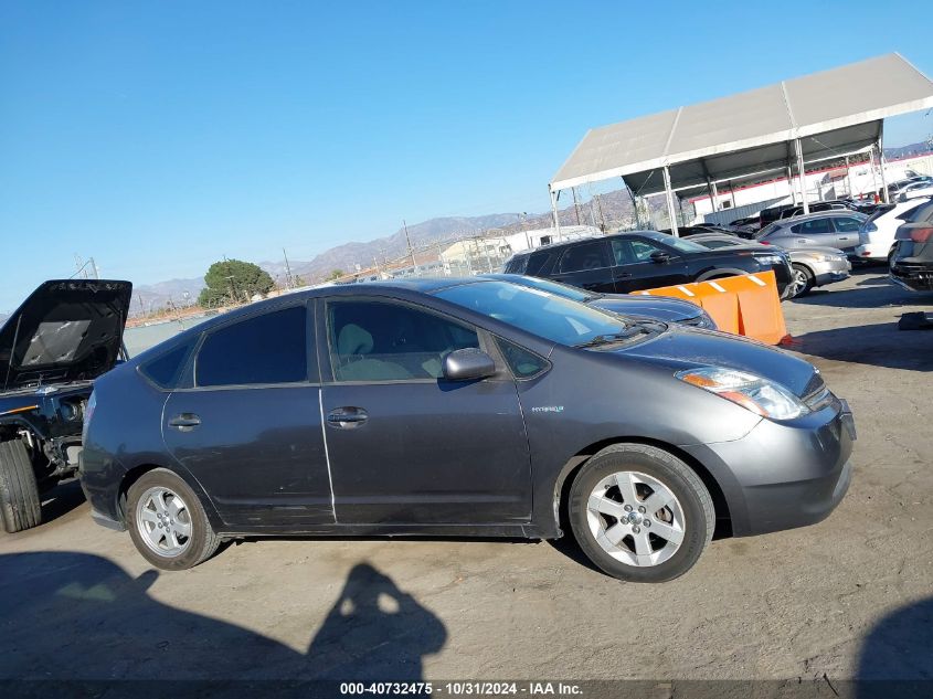 2009 Toyota Prius VIN: JTDKB20U593469730 Lot: 40732475