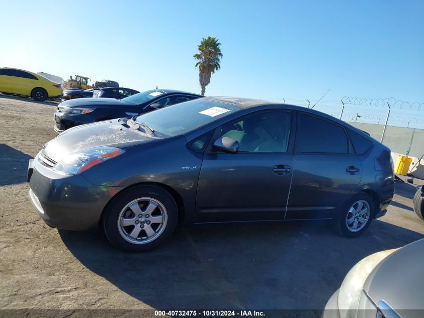 2009 Toyota Prius VIN: JTDKB20U593469730 Lot: 40732475