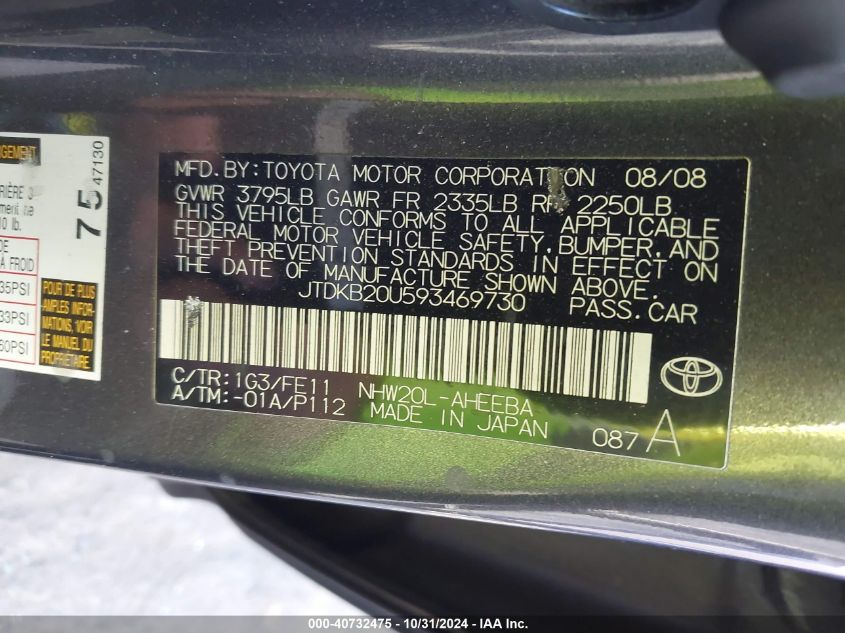 2009 Toyota Prius VIN: JTDKB20U593469730 Lot: 40732475