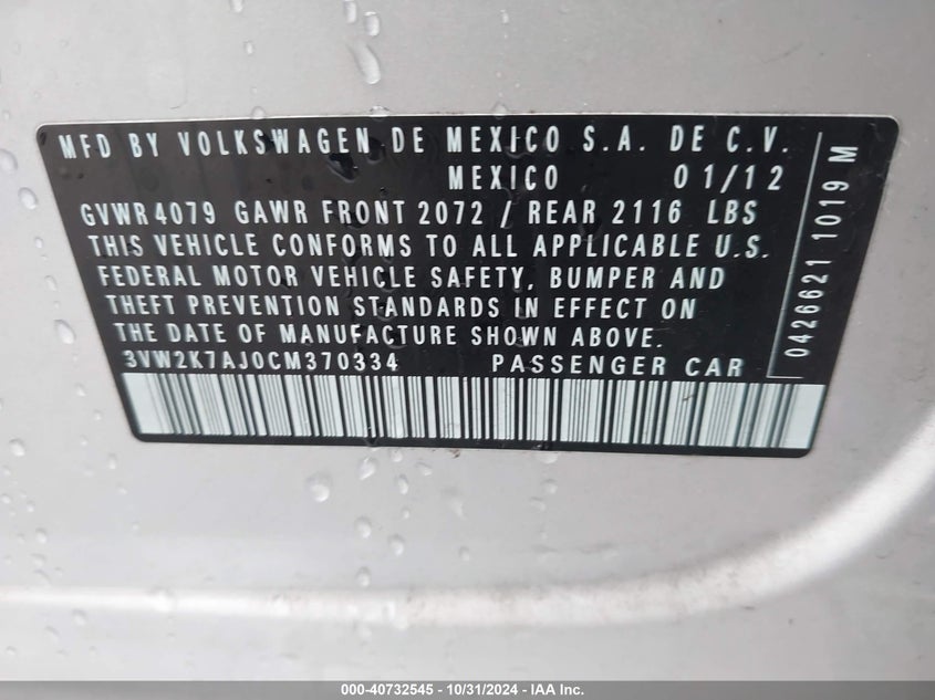 2012 VOLKSWAGEN JETTA VIN: 3VW2K7AJ0CM370334