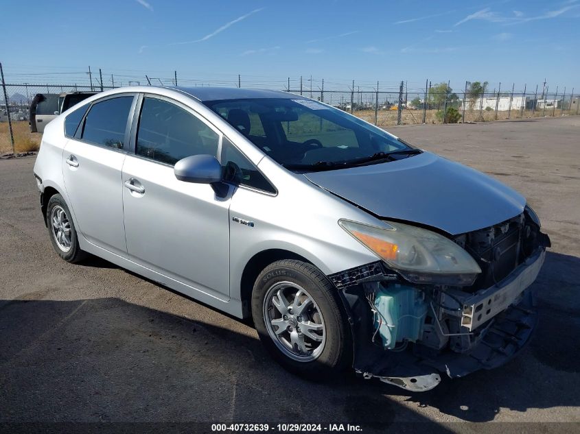 2010 Toyota Prius Ii VIN: JTDKN3DU0A0140138 Lot: 40732639