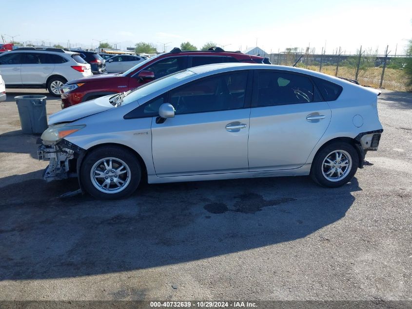 2010 Toyota Prius Ii VIN: JTDKN3DU0A0140138 Lot: 40732639