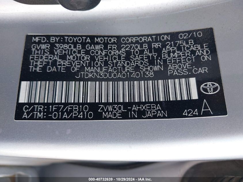 2010 Toyota Prius Ii VIN: JTDKN3DU0A0140138 Lot: 40732639