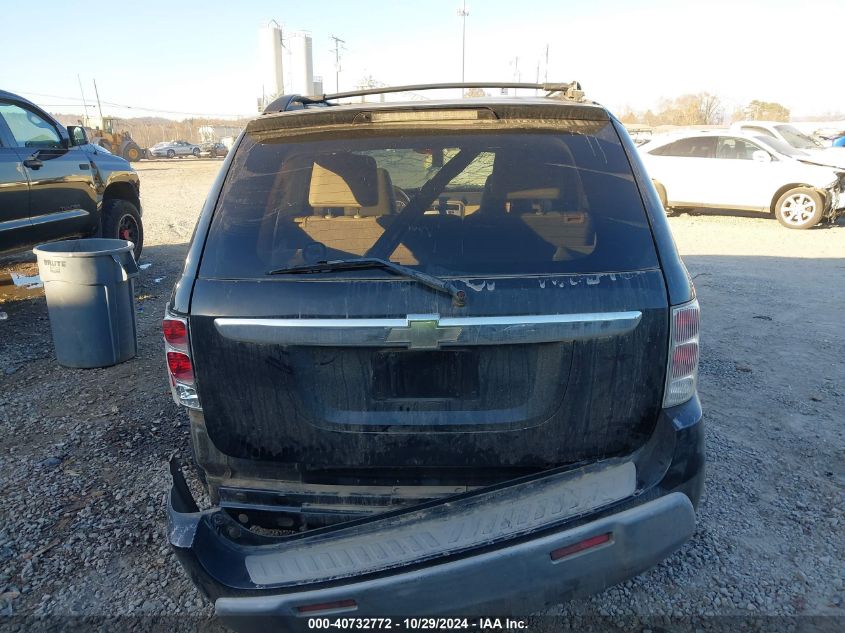 2005 Chevrolet Equinox Lt VIN: 2CNDL73F756063639 Lot: 40732772