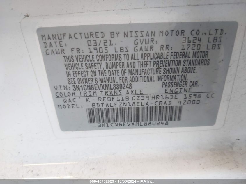 2021 Nissan Versa Sv Xtronic Cvt VIN: 3N1CN8EVXML880248 Lot: 40732829