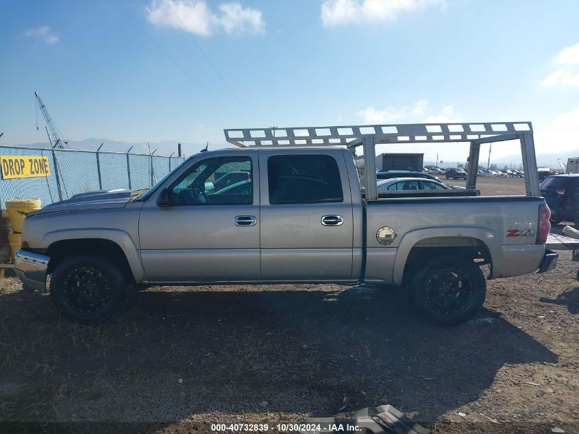 2004 Chevrolet Silverado 1500 Z71 VIN: 2GCEK13T541338984 Lot: 40732839