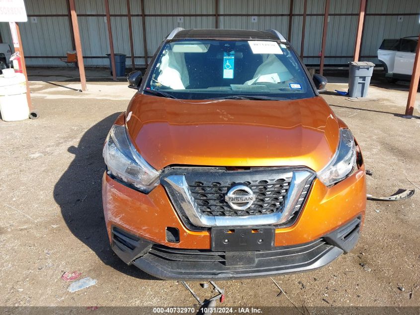 2020 Nissan Kicks Sv Xtronic Cvt VIN: 3N1CP5CV6LL552965 Lot: 40732970