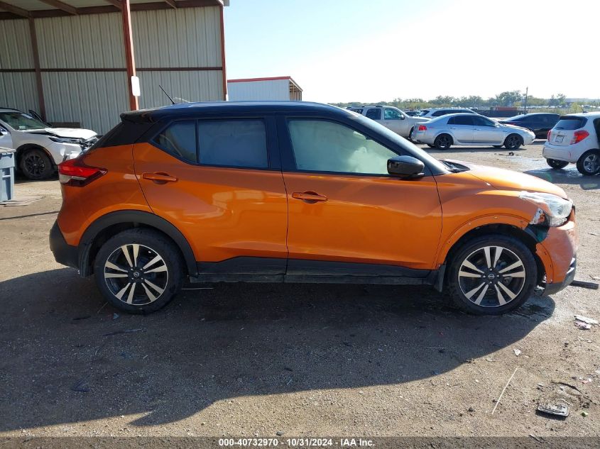 2020 Nissan Kicks Sv Xtronic Cvt VIN: 3N1CP5CV6LL552965 Lot: 40732970