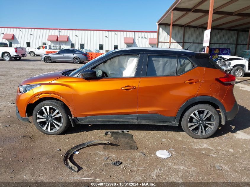 2020 Nissan Kicks Sv Xtronic Cvt VIN: 3N1CP5CV6LL552965 Lot: 40732970