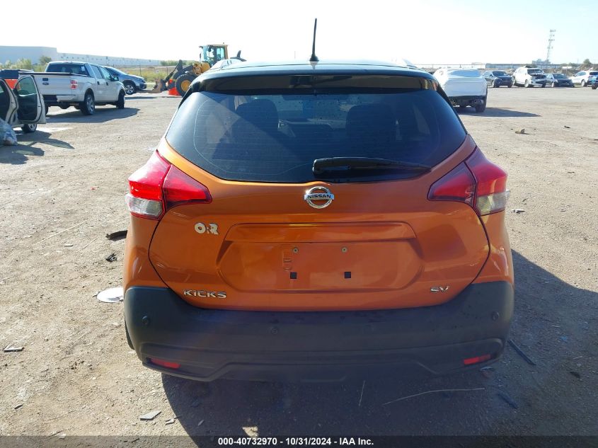 2020 Nissan Kicks Sv Xtronic Cvt VIN: 3N1CP5CV6LL552965 Lot: 40732970