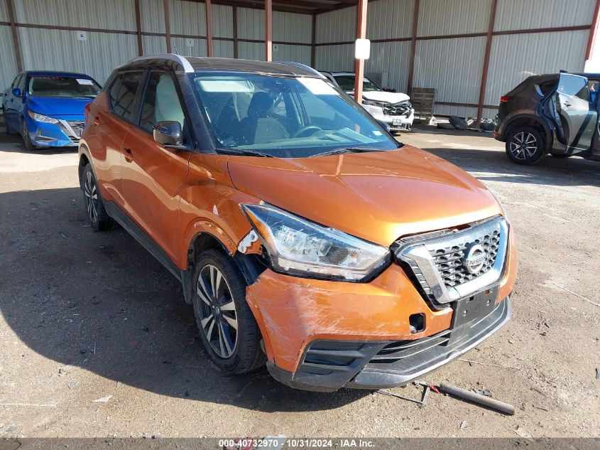 2020 Nissan Kicks Sv Xtronic Cvt VIN: 3N1CP5CV6LL552965 Lot: 40732970