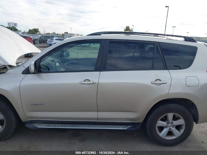 2007 Toyota Rav4 Limited VIN: JTMBD31V475106683 Lot: 40732992