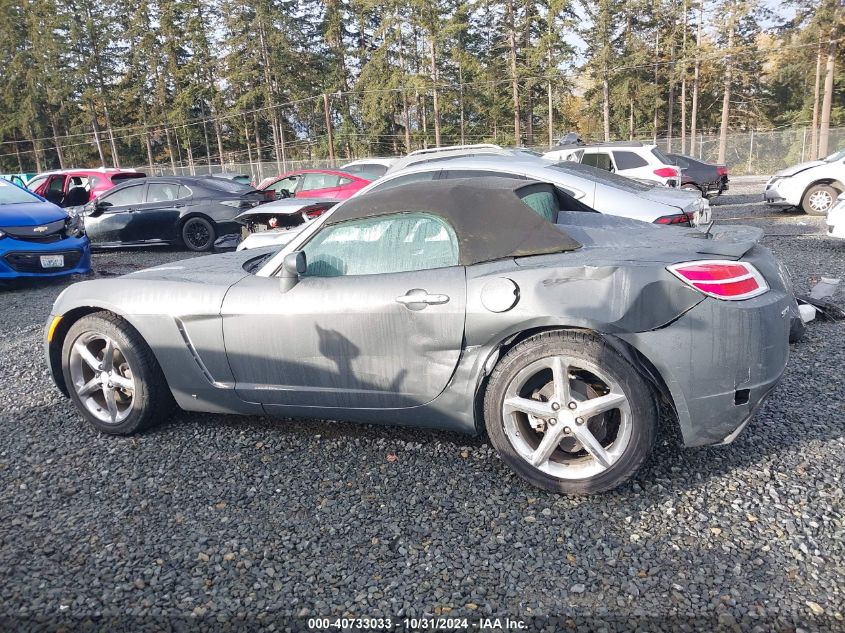 2008 Saturn Sky Red Line VIN: 1G8MF35X08Y127975 Lot: 40733033