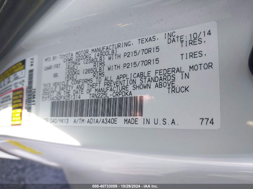 2015 Toyota Tacoma VIN: 5TFTX4CN2FX051314 Lot: 40733059