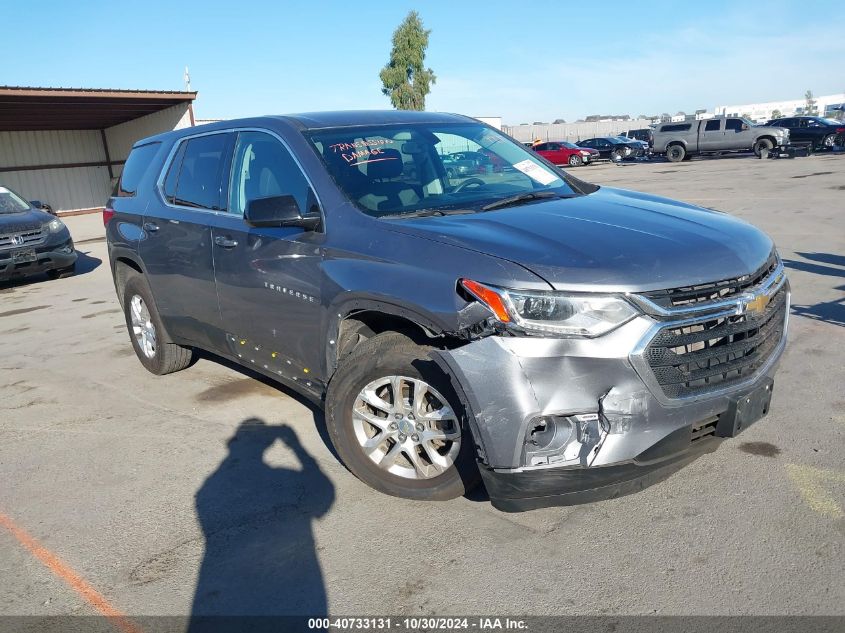 2020 Chevrolet Traverse Fwd Ls VIN: 1GNERFKW5LJ186740 Lot: 40733131