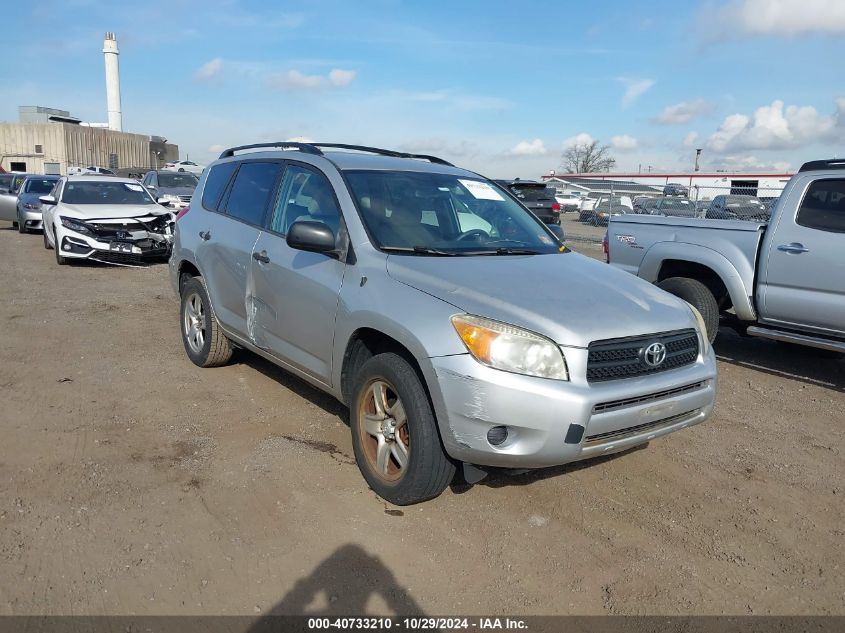 2007 Toyota Rav4 VIN: JTMZD33V776052396 Lot: 40733210