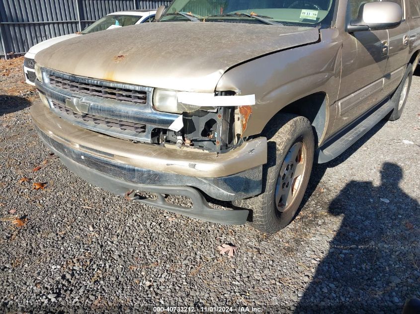 2005 Chevrolet Suburban 1500 Lt VIN: 1GNFK16Z25J124134 Lot: 40733212